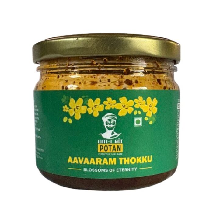 Aavaaram Thokku